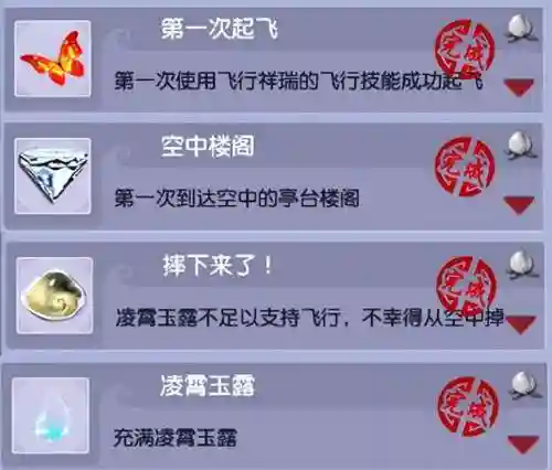 梦幻西游西梁剧情攻略(西梁女国剧情12字怎么才能过)插图39