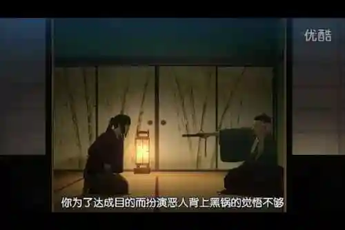 薄樱鬼人物介绍(薄樱鬼十二个男主图片)插图1