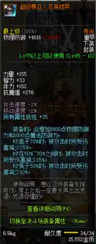 漩涡者之魂(漩涡者之魂好还是悲鸣戒指)插图5