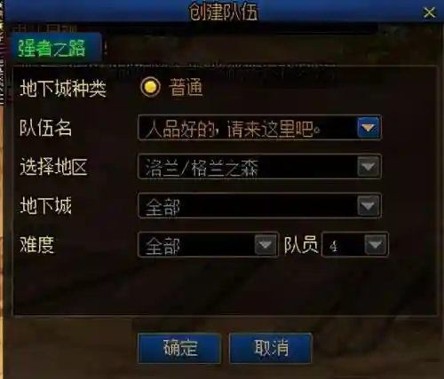 灵魂试炼阵容搭配图片(幻境试炼阵容搭配攻略)插图7