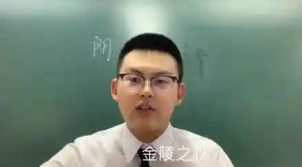 烟雨战队阵容搭配图表最新(烟雨江湖后期阵容搭配)插图8