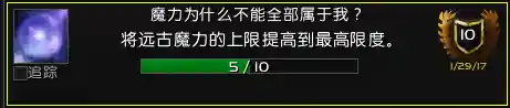 远古魔力上限提升(泰拉瑞亚魔力最大值)