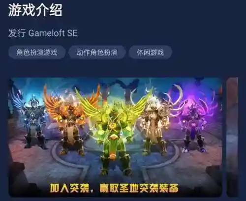 地牢猎手手游(十大角色扮演手游排行榜)插图3