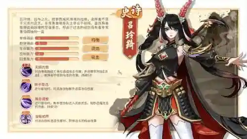鸿图之下女将阵容搭配(鸿图之下巅峰赛季t0阵容)插图19
