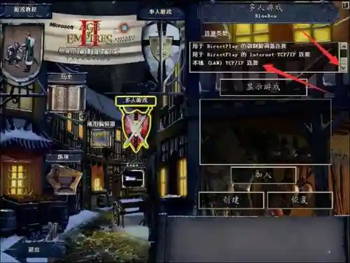 罗马帝国时代2中文版(罗马帝国的荒诞史第一季中文版)插图6