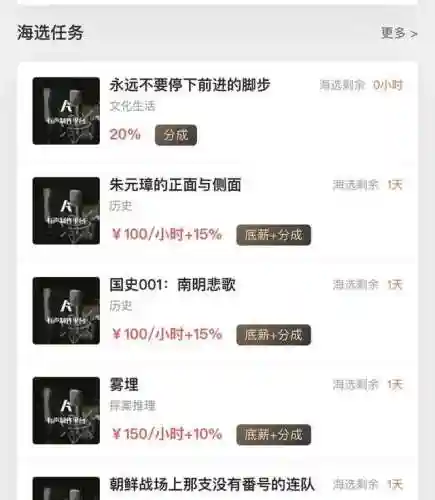 每天可以赚100元的游戏(挣钱最快的游戏)插图1