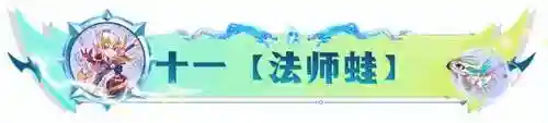 隐秘海域最强阵容搭配推荐(宝可梦剑盾pvp最强阵容)插图32 隐秘海域最强阵容搭配推荐(宝可梦剑盾pvp最强阵容)插图32