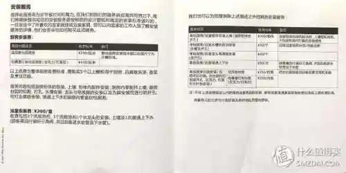洛克号储物仓的宠物怎么捕捉(洛克号储物仓百科)插图4