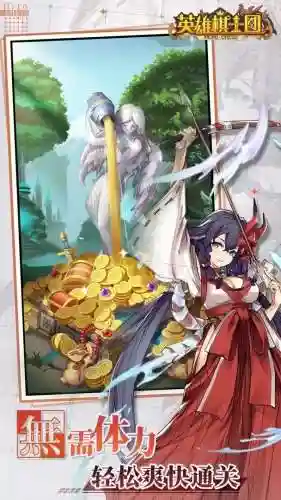 法师炮手阵容搭配图表(云顶之弈最新法师阵容)插图1
