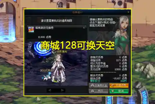 dnf迷你哥布林宠物(dnf自动拾取宠物亚米)