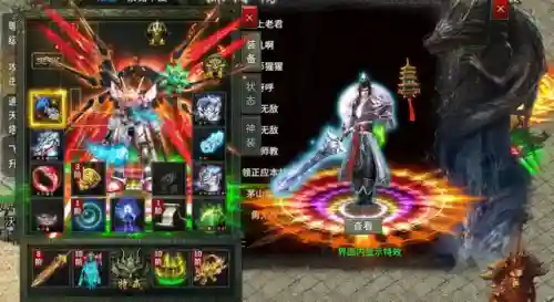 什么传奇手游最火(一元手游0.1折)插图4