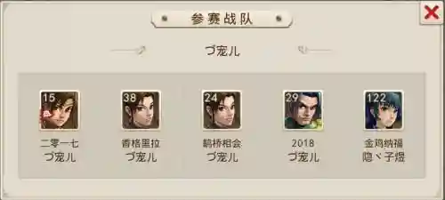 手游问道变态版(问道上线送无限元宝神兽)插图1
