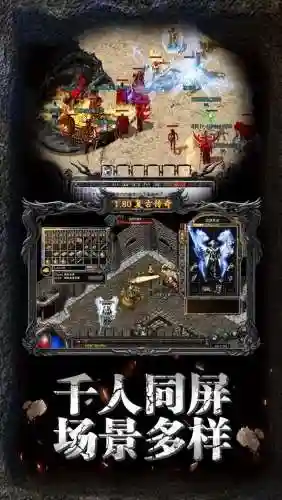 176复古传奇金币版手游(一元手游0.1折)插图3