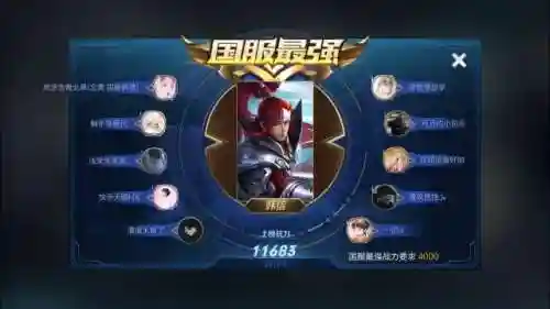 韩信配合阵容及思路搭配(韩信适合什么阵容)插图1