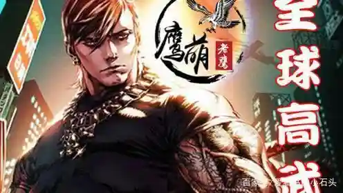 极品仙帝在花都(最强仙帝混花都)