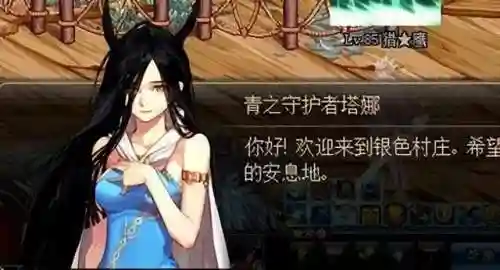 dnf塔娜(DNF改版后塔娜去哪了)