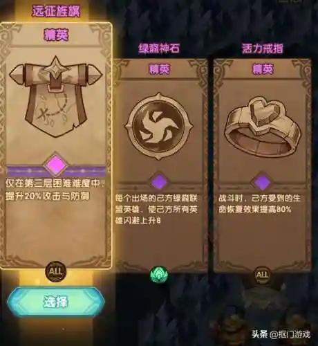 虚空魔女武装搭配推荐阵容(魔王武装是什么阵容)插图3