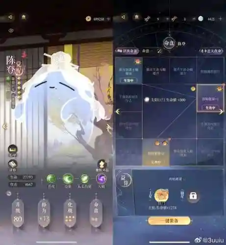 徐庶阵容搭配代号鸢(三国志战略版徐庶t0阵容)插图5