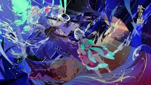大岳丸为什么杀死荒川(铃鹿御前最后救回大岳丸了吗)插图5
