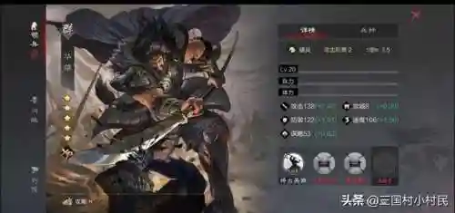群国武将搭配阵容(三国群侠传最佳武将组合)