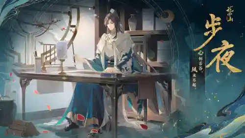 十大必玩国风游戏(国风仙侠手游推荐)插图4
