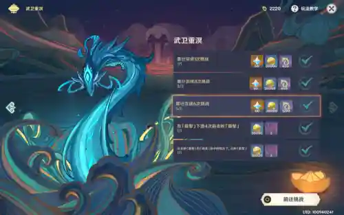 2023凝光阵容搭配(凝光主c搭配什么阵容)插图7
