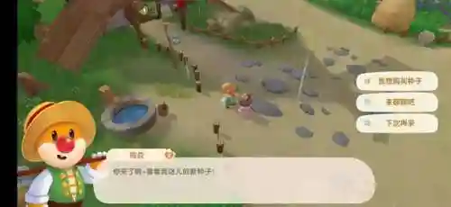 摩尔庄园居民喜好图鉴(摩尔庄园npc喜好和讨厌)插图19