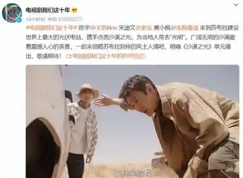 沙漠之眼阵容搭配(沙漠绿洲新手推荐阵容)插图2