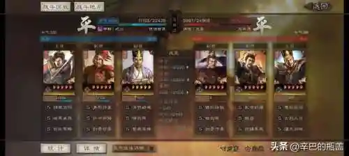 4星甘宁阵容搭配(三国志战略版甘宁盾兵阵容)插图28
