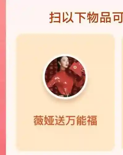 集五福福字图片敬业福(书法五福图)插图12