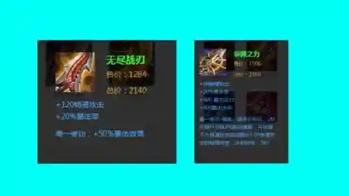 王者木兰阵容装备搭配图(王者模拟战最新阵容推荐)插图2