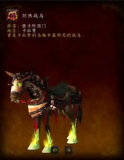 哈兰研究勋章有什么用(哈兰作战勋章在哪换坐骑)插图34