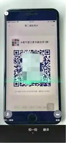加入聊天群(换7交流群怎么加入)插图5