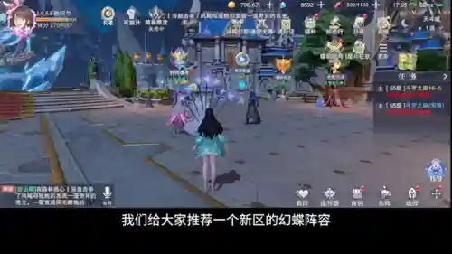 幻蝶新区阵容搭配(虚幻斗宠最强阵容)