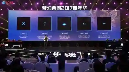 梦幻西游新门派技能介绍(十八门派技能对照表)插图3