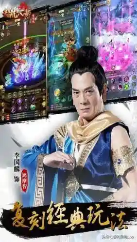 天龙八部手游荣耀版通用版(天龙荣耀版礼包码2024最新)插图8