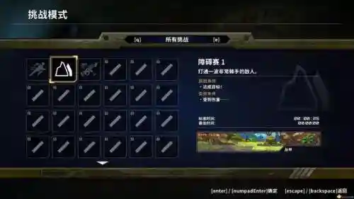 魂斗罗2代30条命散弹(魂斗罗2下载手机版)插图16