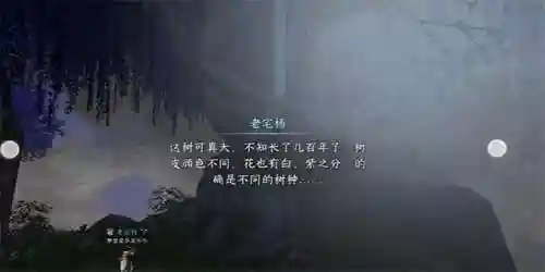 逆水寒奇遇阵容搭配推荐(逆水寒奇遇大全最新)插图1