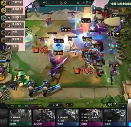 大成决斗阵容搭配攻略(大皇帝阵容搭配)插图4