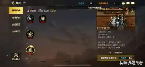 100级狂战士刷图技能加点(dnf60版本狂战士刷图加点)插图15
