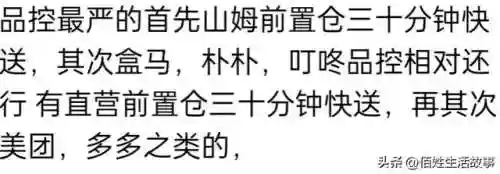 买东西最便宜的购物软件(全国最便宜的进货平台)插图15 买东西最便宜的购物软件(全国最便宜的进货平台)插图15