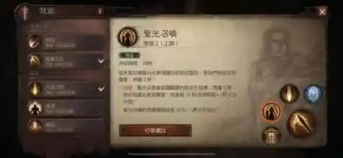 暗黑圣教军最新搭配阵容(圣教军最强输出搭配)插图6