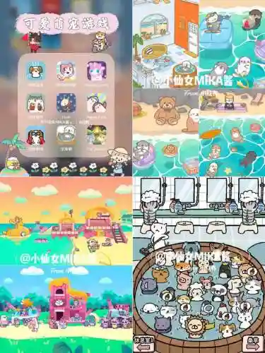 有什么好玩的游戏适合女生(女生最喜欢的十大游戏)插图7