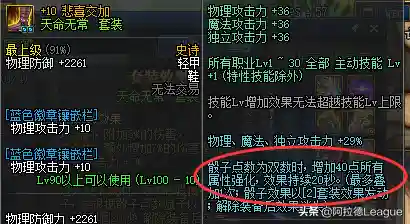 骰子套最新搭配阵容图解(骰子猎人平民最好阵容)插图1