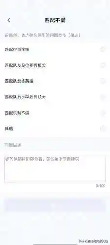 对抗路如何搭配阵容(对抗路的克制关系)