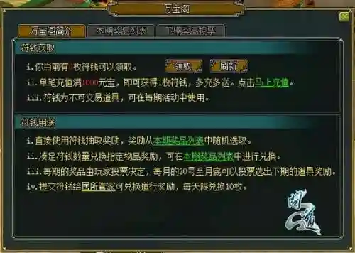 问道仙元最强宠物排行榜(问道所有仙元属性列表)插图1