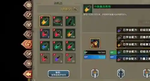 现在最火的手机单机游戏(好玩的手机单机游戏排行)插图57