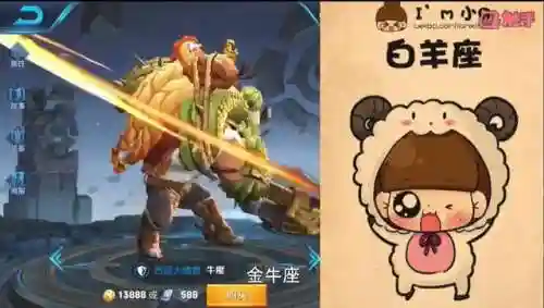 星座英雄手游阵容搭配(圣斗士星矢手游最强阵容)插图2