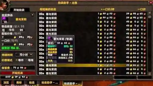 魔兽世界雷龙坐骑怎么获得(wow雷龙绝版了还有什么办法)插图2