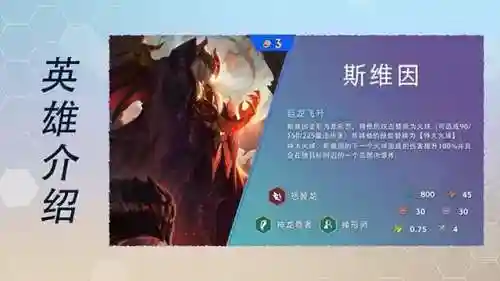 三变形搭配什么阵容(三势阵有哪些阵容)